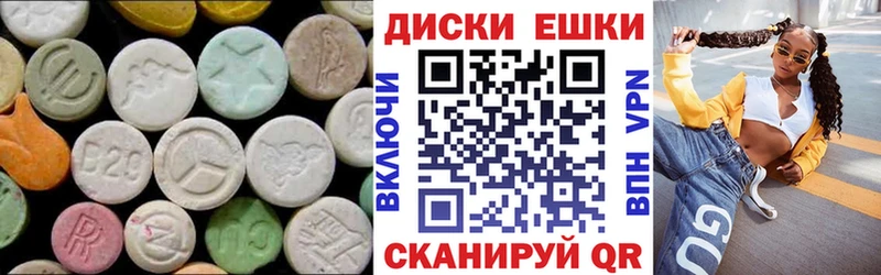 ЭКСТАЗИ VHQ Салехард