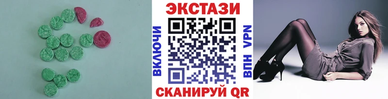 Экстази диски  Купить  Салехард 