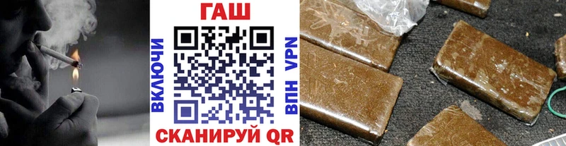 Купить закладки  Салехард  ГАШ 40% ТГК 