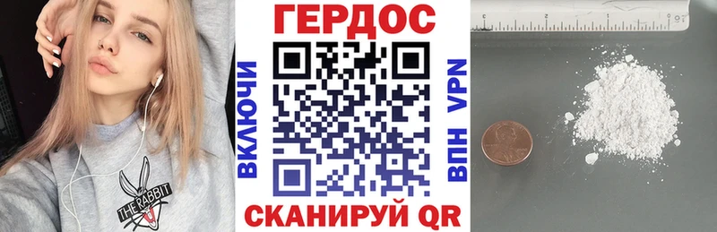ГЕРОИН афганец  Купить где  Салехард 