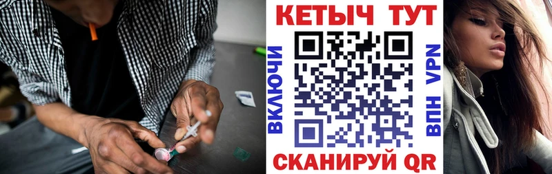 Купить где  Салехард  КЕТАМИН ketamine 