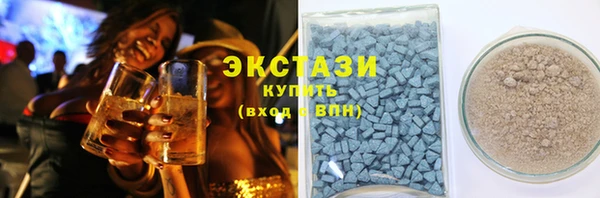 ALPHA-PVP Верхнеуральск