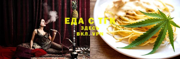 прущие крисы Верхний Тагил