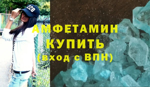 ALPHA-PVP Верхнеуральск