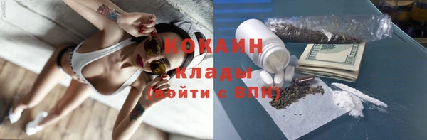 ALPHA-PVP Верхнеуральск