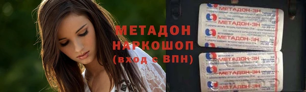 прущие крисы Верхний Тагил