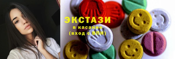 ALPHA-PVP Верхнеуральск