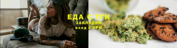 прущие крисы Верхний Тагил