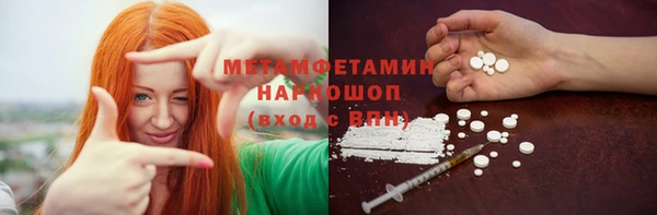 прущие крисы Верхний Тагил