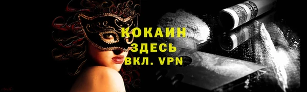 прущие крисы Верхний Тагил