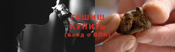 ALPHA-PVP Верхнеуральск