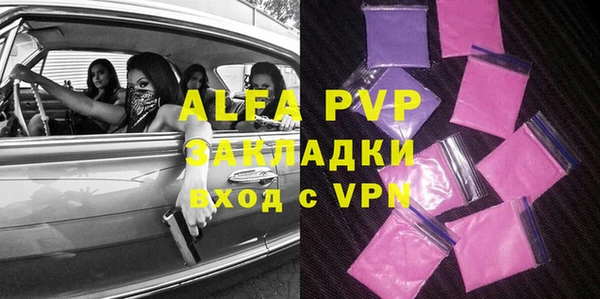 ALPHA-PVP Верхнеуральск