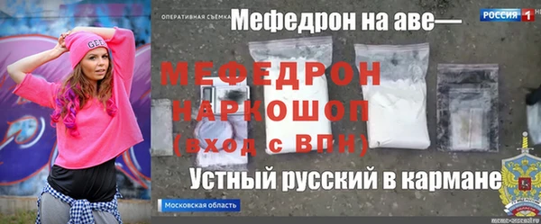jwh Верея