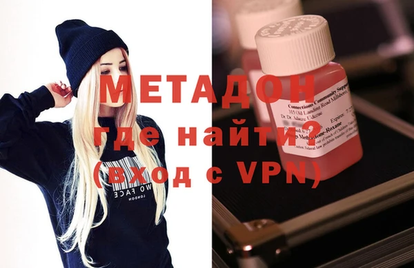 ALPHA-PVP Верхнеуральск