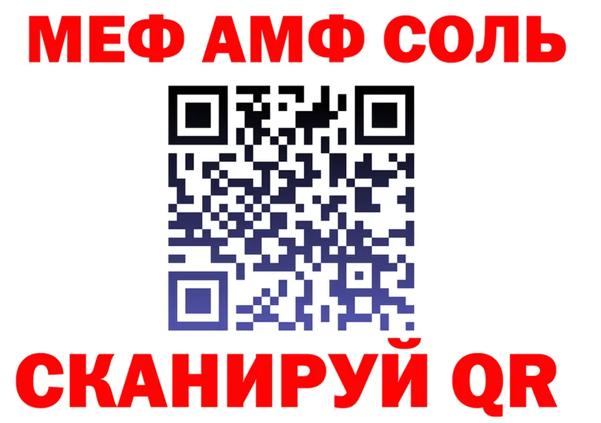 АМФЕТАМИН VHQ ССЫЛКА это hydra Салехард