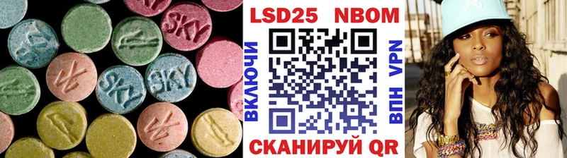 Купить где  Салехард  LSD-25 экстази кислота 