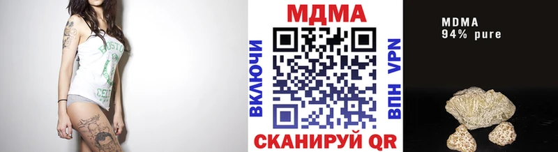 Купить  Салехард  МДМА VHQ 