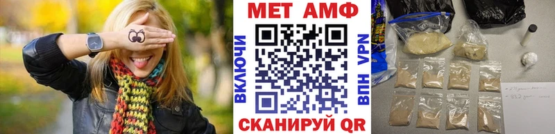 Купить закладки Салехард МЕТАМФЕТАМИН Methamphetamine