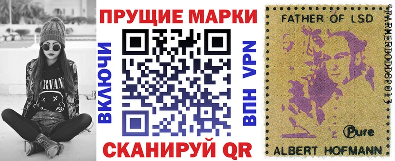 Марки NBOMe 1,5мг  Купить закладки  Салехард 