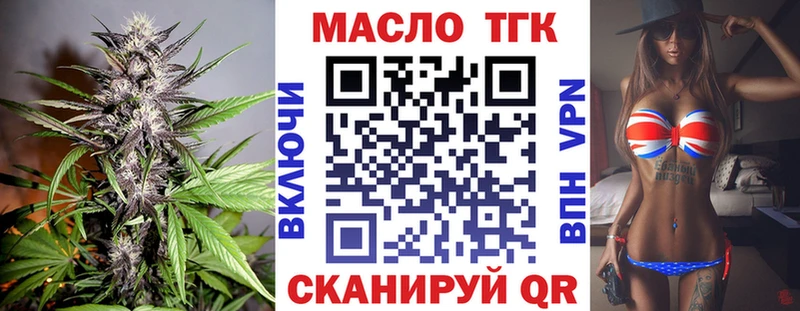 Купить где  Салехард  ТГК гашишное масло 