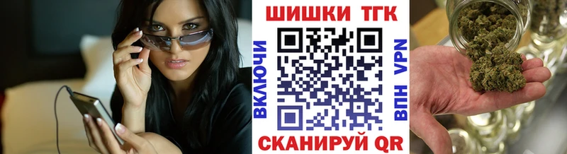 Конопля план  Купить где  Салехард 